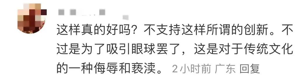 獵德龍舟變成比堅尼女郎的打卡道具，合適嗎？