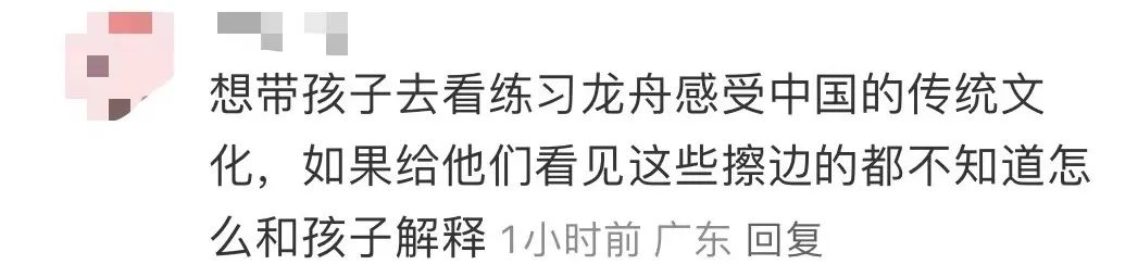 獵德龍舟變成比堅尼女郎的打卡道具，合適嗎？