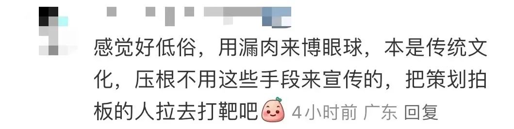 獵德龍舟變成比堅尼女郎的打卡道具，合適嗎？