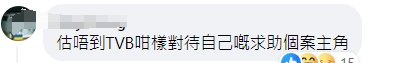 這段忘年戀，憑一己之力把省港觀眾拉回電視機(jī)前……