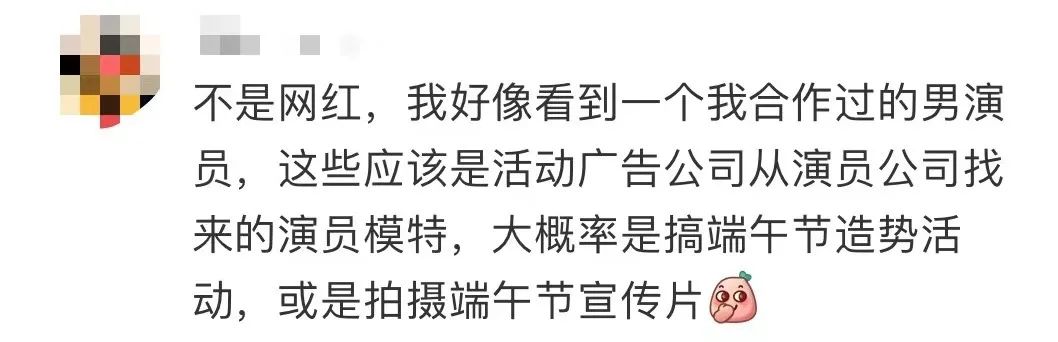 獵德龍舟變成比堅尼女郎的打卡道具，合適嗎？