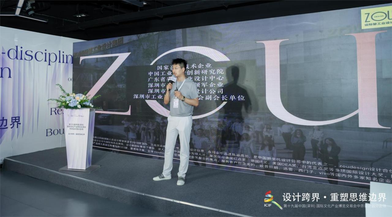 F:/品牌部文件夾/01 品牌活動/2023/2023文博會/06 開幕式/現(xiàn)場圖/鄒鎮(zhèn)孟.jpg鄒鎮(zhèn)孟