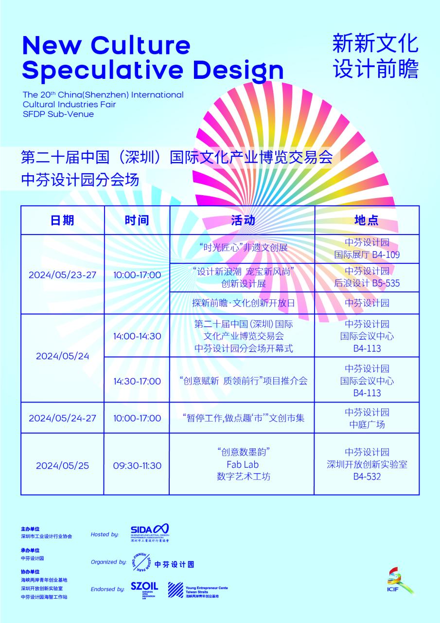 活動一覽表豎版_活動一覽表-01