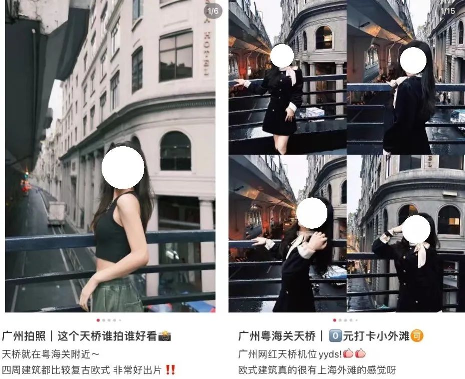 廣州人嘅疑惑：呢啲爛鬼地方點解會變網(wǎng)紅打卡點？