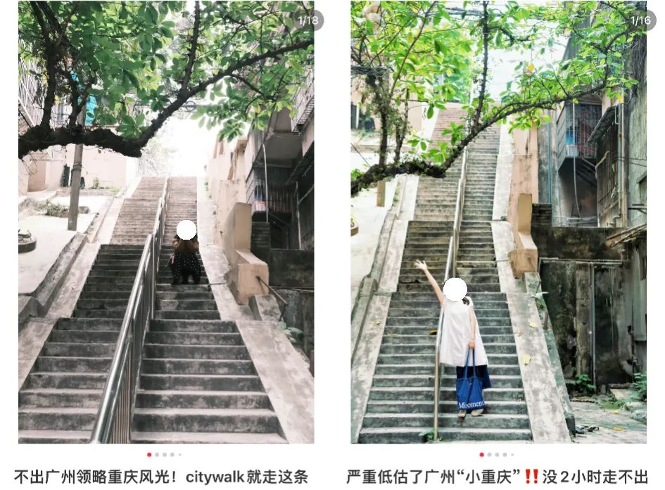 廣州人嘅疑惑：呢啲爛鬼地方點解會變網(wǎng)紅打卡點？