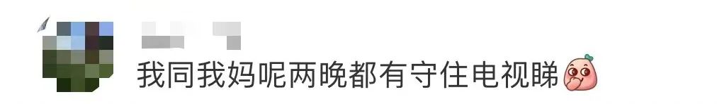 這段忘年戀，憑一己之力把省港觀眾拉回電視機(jī)前……
