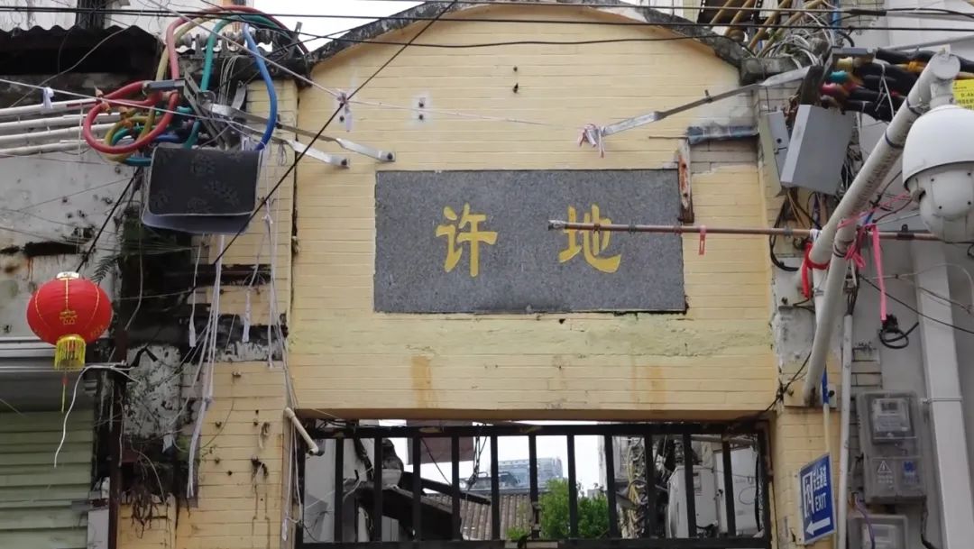 高第街：昔日高門宅第林立，如今內(nèi)衣底褲批發(fā)