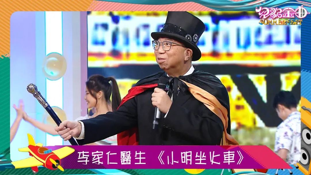 粵語兒歌斷層：下一代就只能唱“孤勇者”“挖呀挖”了嗎？