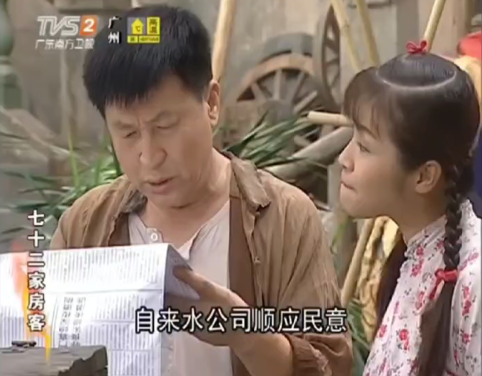 驚聞自來水價升，廣州人盡吐心聲
