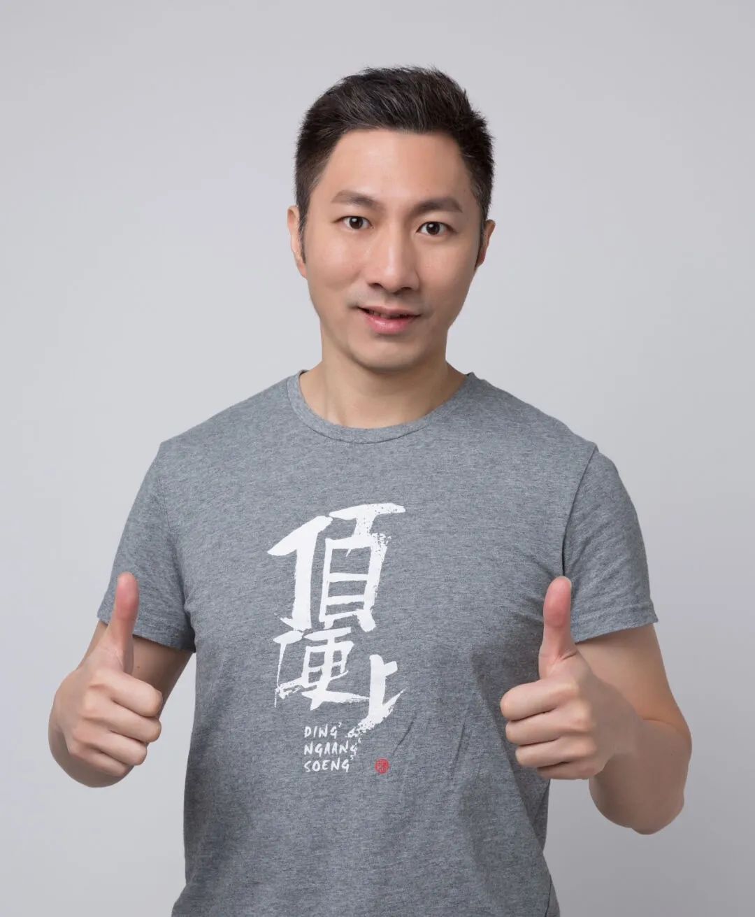 有聲有色西關(guān)記憶：《童行永慶坊》新書分享會