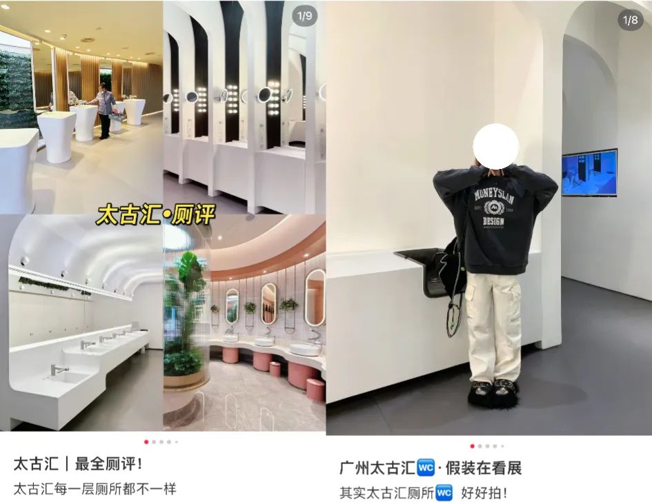 廣州人嘅疑惑：呢啲爛鬼地方點解會變網(wǎng)紅打卡點？