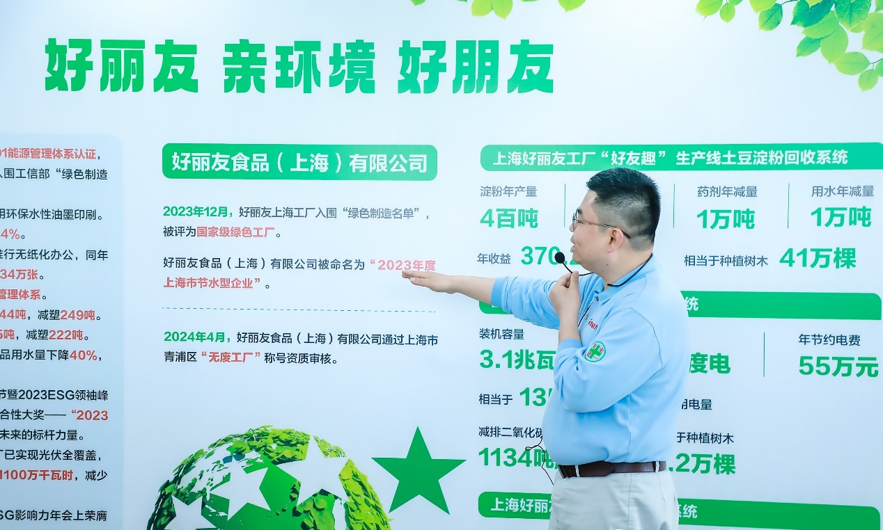如圖片無法顯示,請刷新頁面