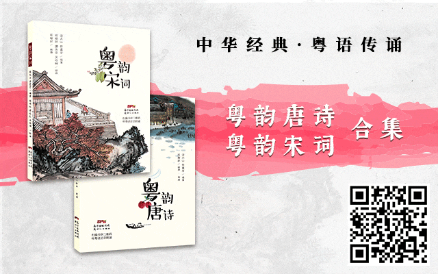 阿媽教我：熟讀唐詩三百首，唔會吟詩也會偷