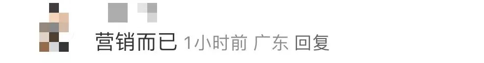 獵德龍舟變成比堅尼女郎的打卡道具，合適嗎？