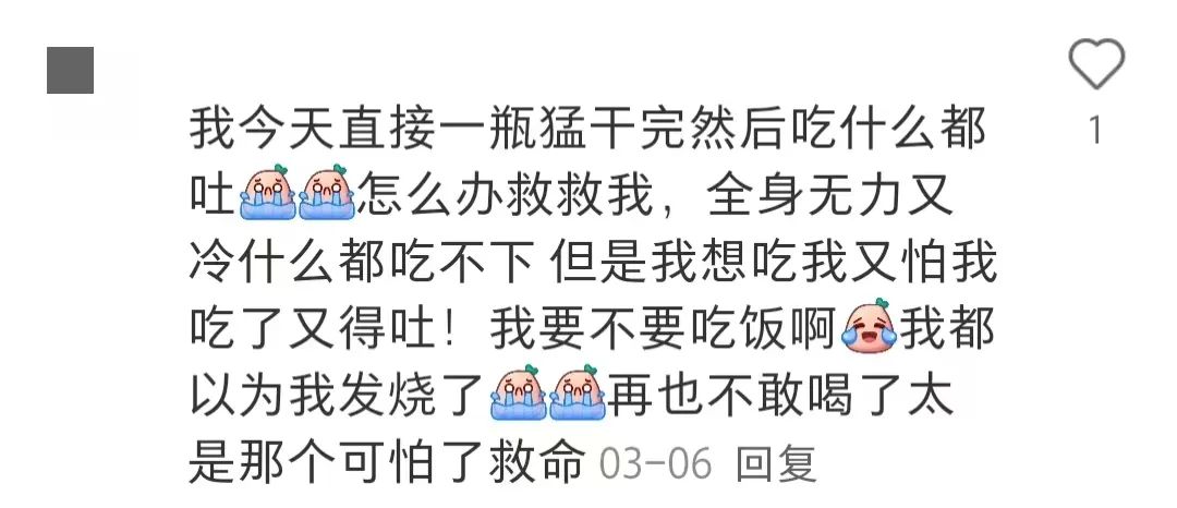 涼茶加藥 涼茶加藥