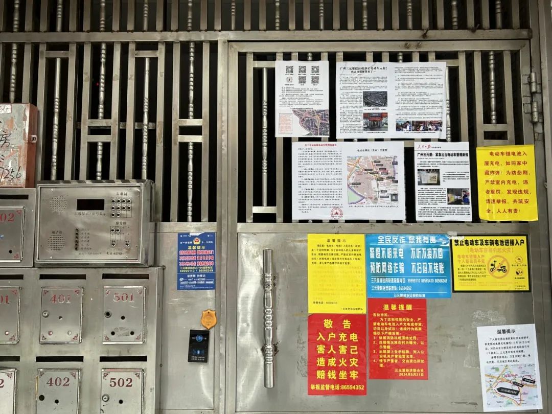 三元里村：禁了電雞，丟了人氣？