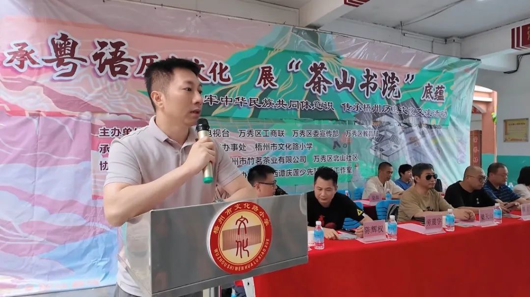 梧州，到底是不是粵語發(fā)源地？