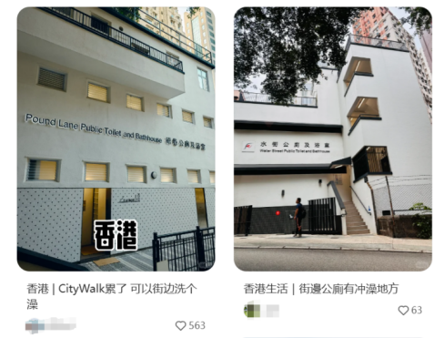 黐飲黐食，瞓街過夜，小紅書港澳窮游攻略有幾離譜？