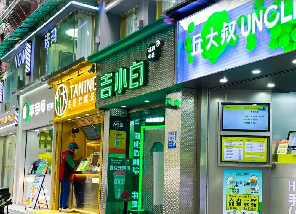 涼茶加藥 涼茶加藥