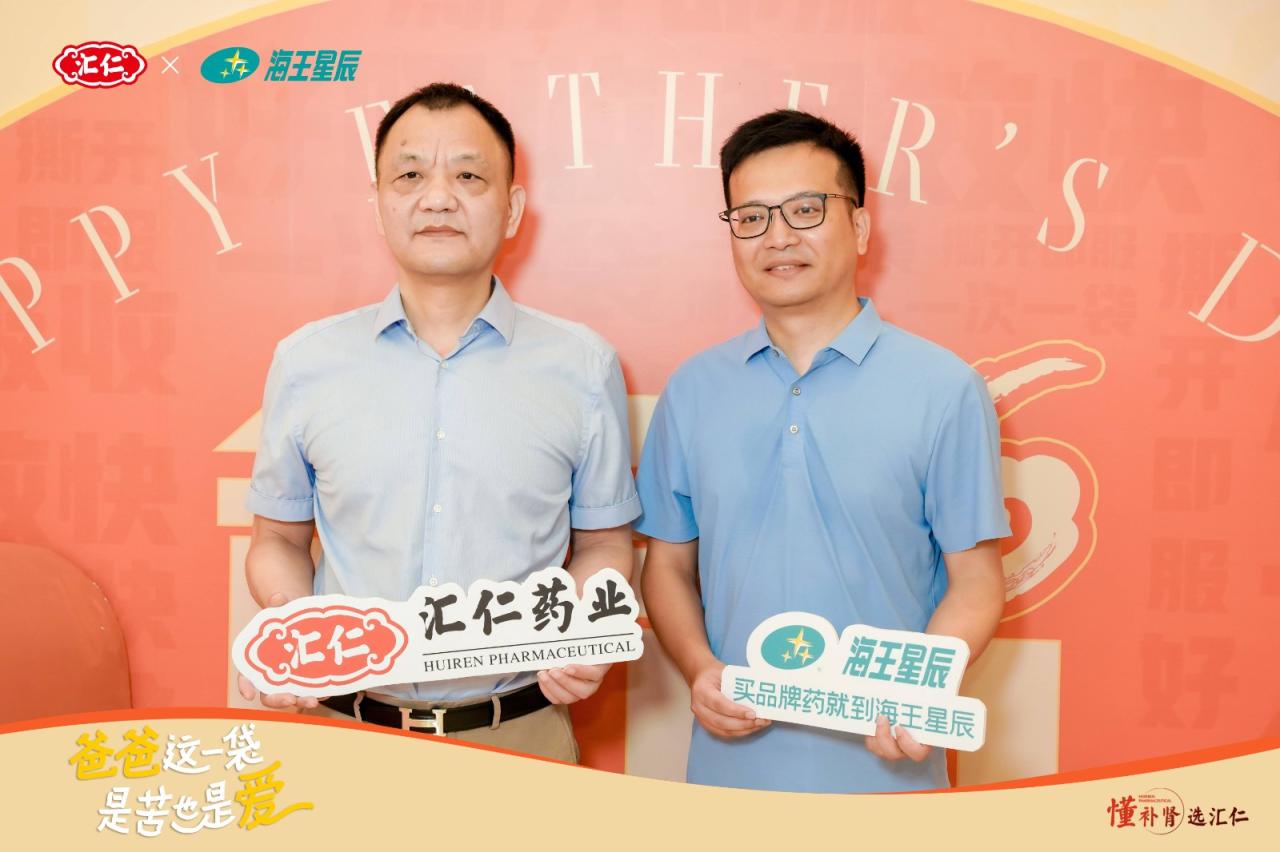 https://img2.danews.cc/upload/image/jpeg/20240619/1e6e2dc7aa7a310dc65804760573cddd.jpg