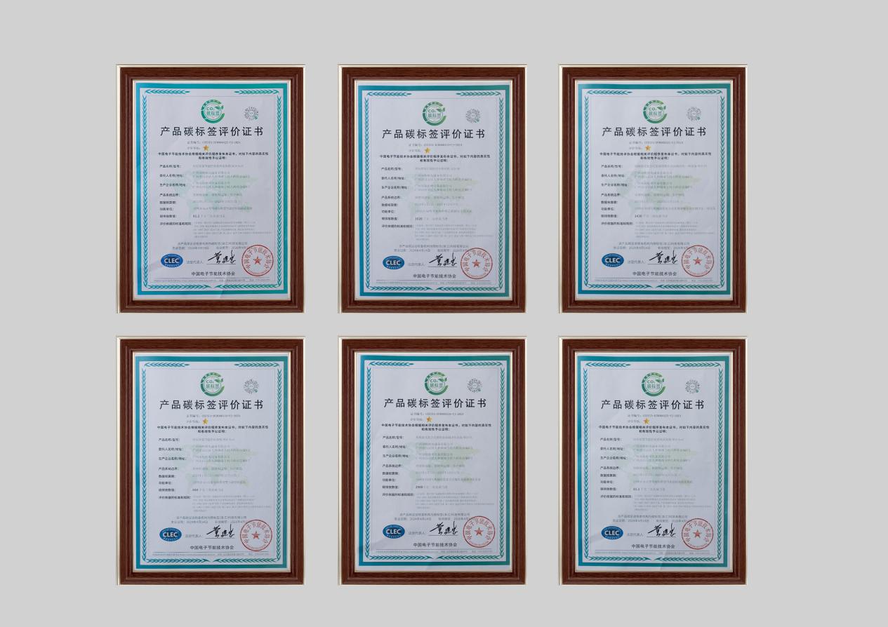 歷經(jīng)3年，廣州雙槍潛心研發(fā)了“廚房油煙自適應節(jié)能系統(tǒng)”等產(chǎn)品，共獲得6個國家碳標簽。
