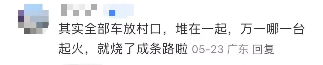 三元里村：禁了電雞，丟了人氣？
