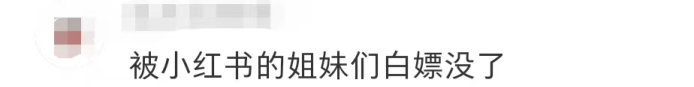 黐飲黐食，瞓街過夜，小紅書港澳窮游攻略有幾離譜？