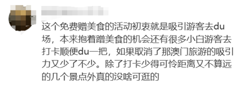 黐飲黐食，瞓街過夜，小紅書港澳窮游攻略有幾離譜？