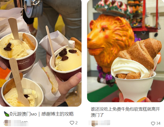 黐飲黐食，瞓街過夜，小紅書港澳窮游攻略有幾離譜？