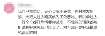 黐飲黐食，瞓街過夜，小紅書港澳窮游攻略有幾離譜？
