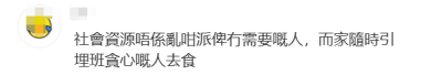 黐飲黐食，瞓街過夜，小紅書港澳窮游攻略有幾離譜？