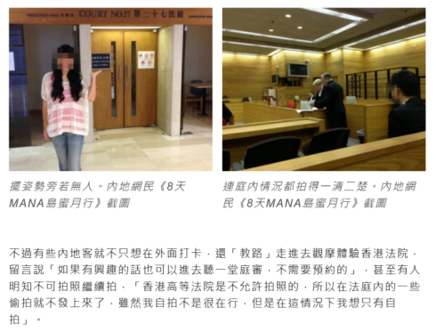 黐飲黐食，瞓街過夜，小紅書港澳窮游攻略有幾離譜？