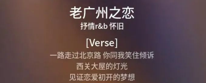 AI寫的粵語歌，竟然好聽過“七嬸接六伯”？
