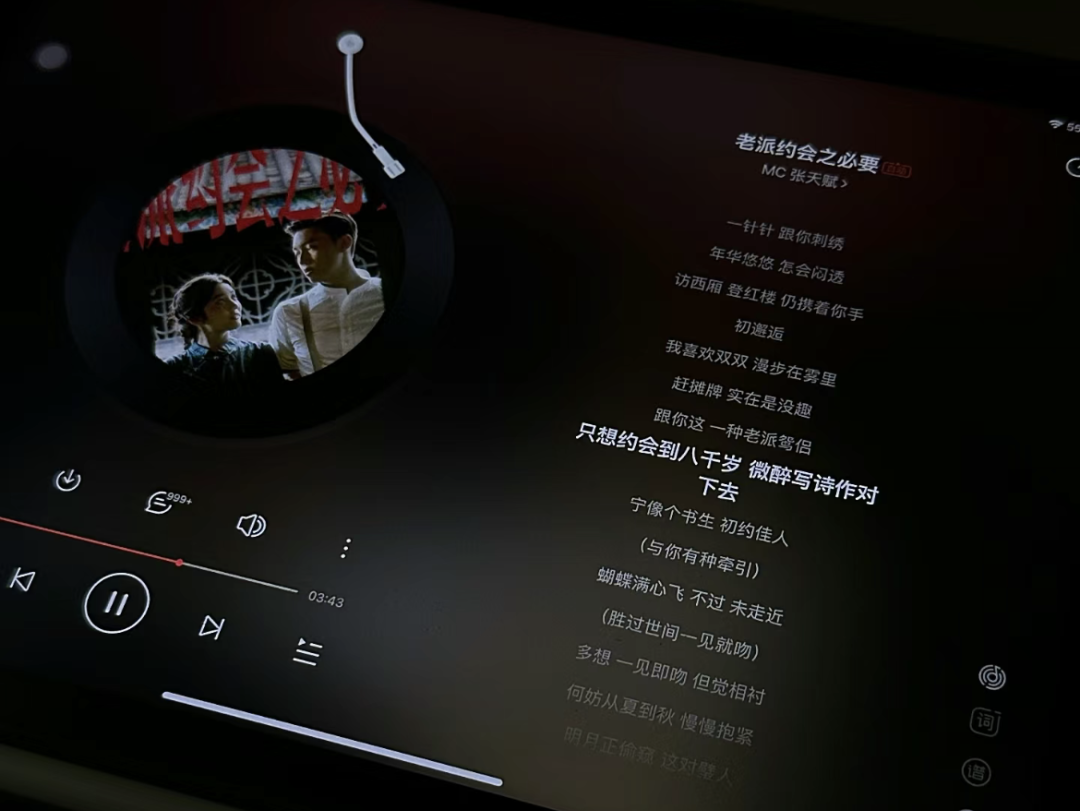 AI寫的粵語歌，竟然好聽過“七嬸接六伯”？