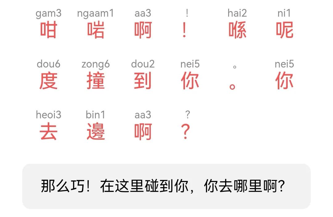 粵語教學行業(yè) 粵語教學行業(yè)