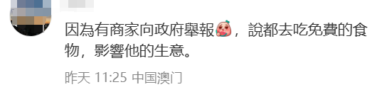 黐飲黐食，瞓街過夜，小紅書港澳窮游攻略有幾離譜？