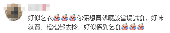 黐飲黐食，瞓街過夜，小紅書港澳窮游攻略有幾離譜？