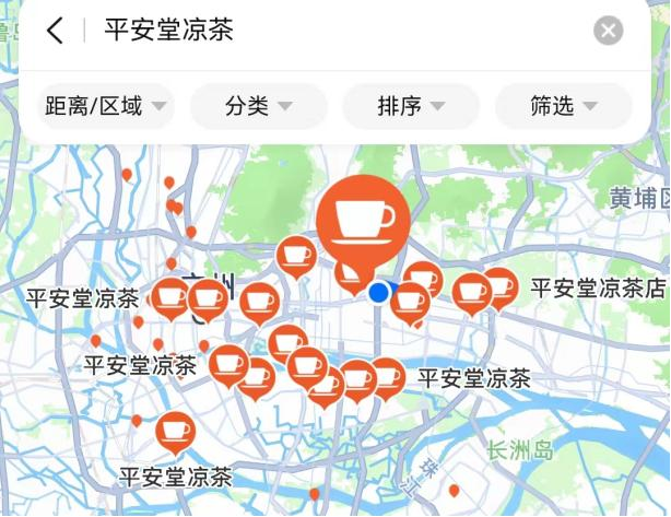 涼茶加藥 涼茶加藥