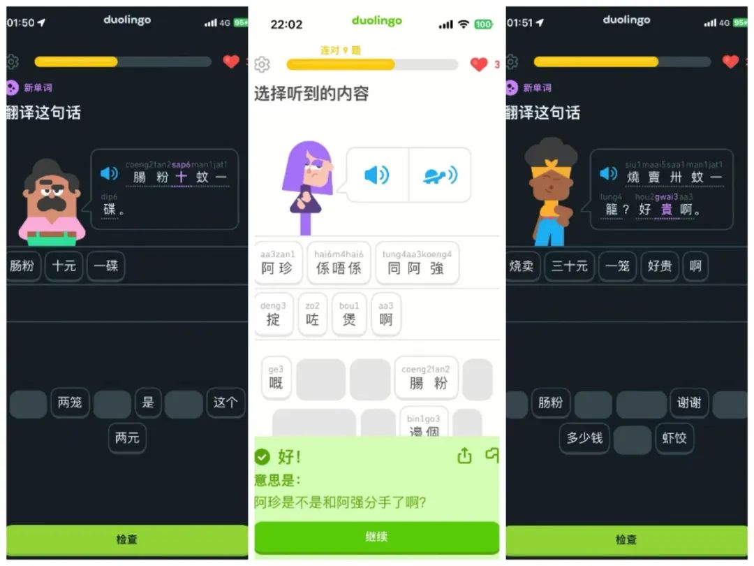 粵語教學行業(yè) 粵語教學行業(yè)