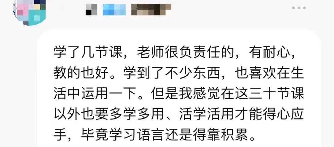 粵語教學行業(yè) 粵語教學行業(yè)