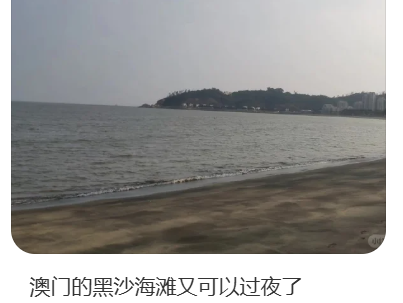 黐飲黐食，瞓街過夜，小紅書港澳窮游攻略有幾離譜？