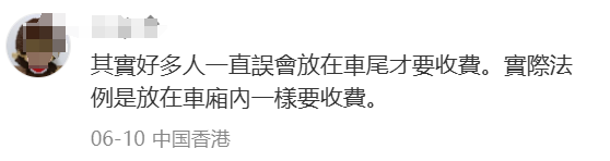 黐飲黐食，瞓街過夜，小紅書港澳窮游攻略有幾離譜？