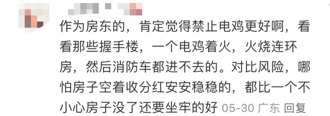 三元里村：禁了電雞，丟了人氣？