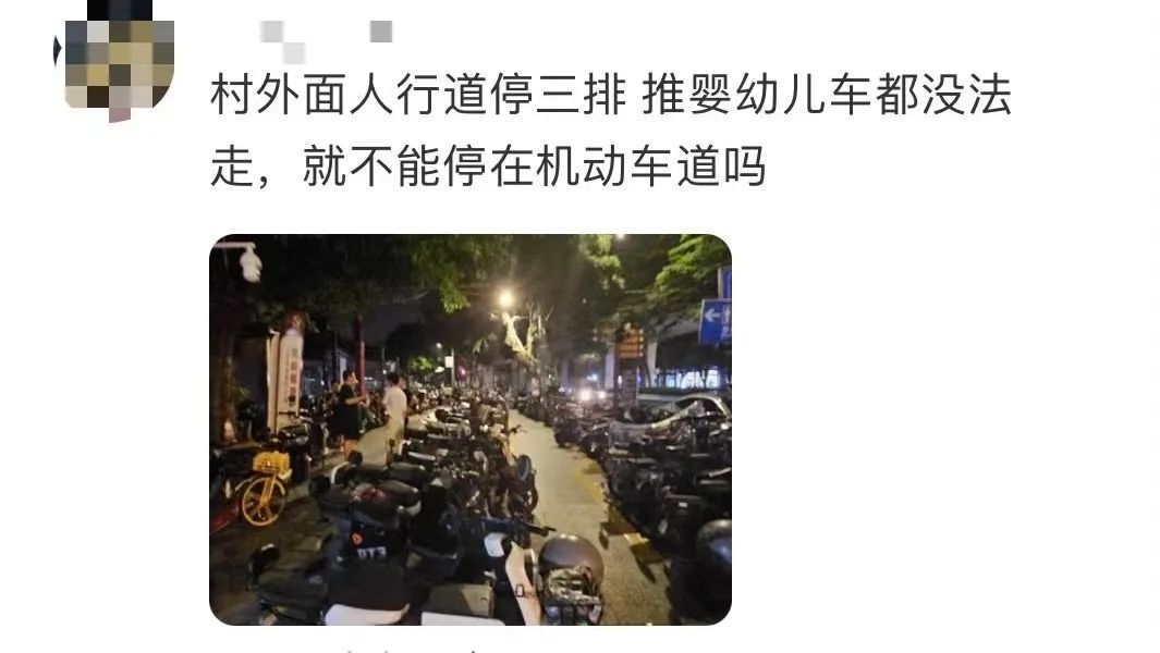 三元里村：禁了電雞，丟了人氣？