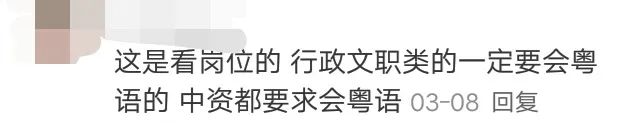 粵語教學行業(yè) 粵語教學行業(yè)