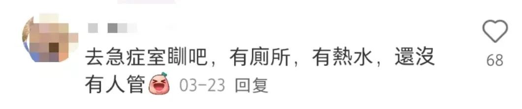 黐飲黐食，瞓街過夜，小紅書港澳窮游攻略有幾離譜？