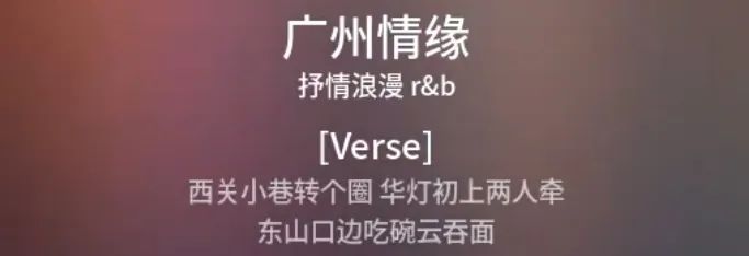 AI寫的粵語歌，竟然好聽過“七嬸接六伯”？