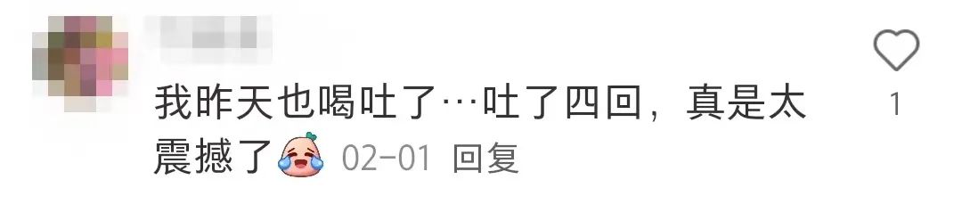 涼茶加藥 涼茶加藥