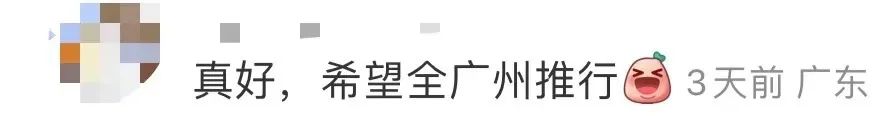 三元里村：禁了電雞，丟了人氣？