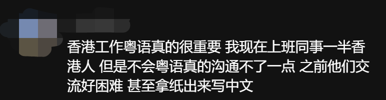 粵語教學行業(yè) 粵語教學行業(yè)